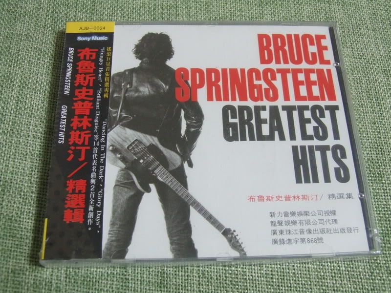 bruce springsteen greatest hits. ruce springsteen greatest